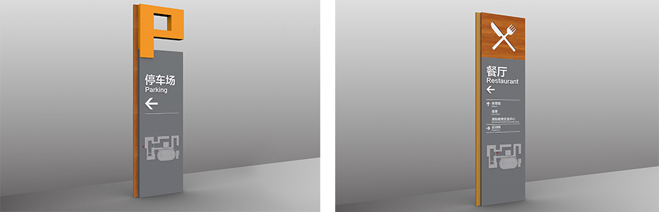 學(xué)校地立式導(dǎo)視標(biāo)識