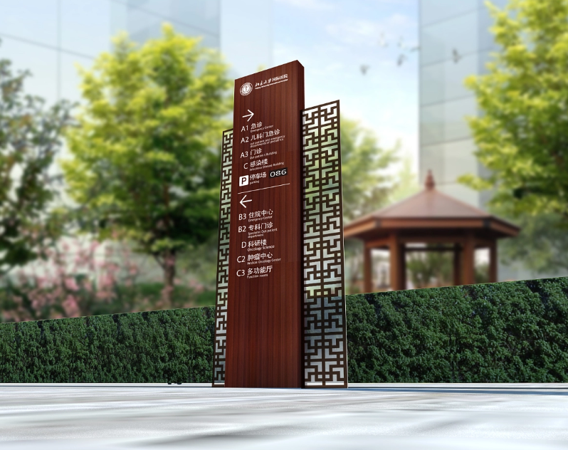 標(biāo)識(shí)牌廠家,標(biāo)識(shí)牌,室外標(biāo)識(shí)標(biāo)牌,室外標(biāo)識(shí),標(biāo)識(shí)標(biāo)牌