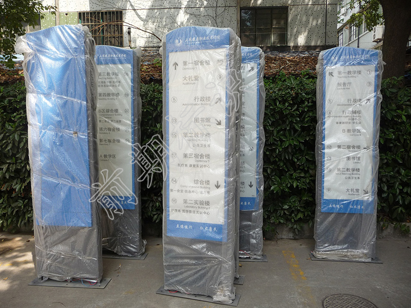 學(xué)校標(biāo)識(shí)系統(tǒng)的類(lèi)別有哪些？