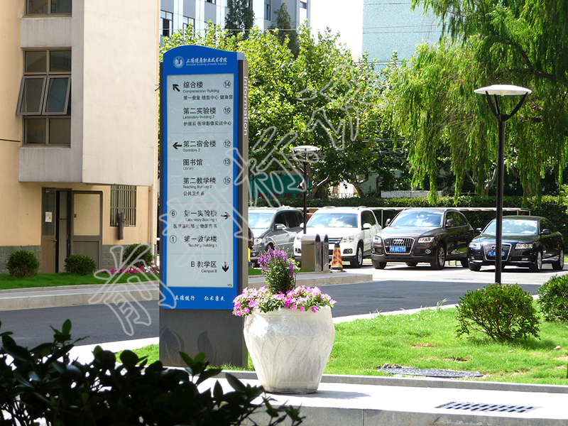 學(xué)校標(biāo)識(shí)系統(tǒng)的類(lèi)別有哪些？