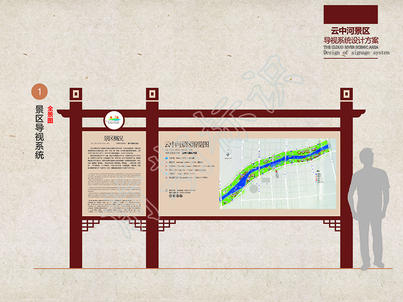 鄉(xiāng)村標(biāo)識(shí)牌,景區(qū)標(biāo)識(shí),景區(qū)標(biāo)識(shí)牌