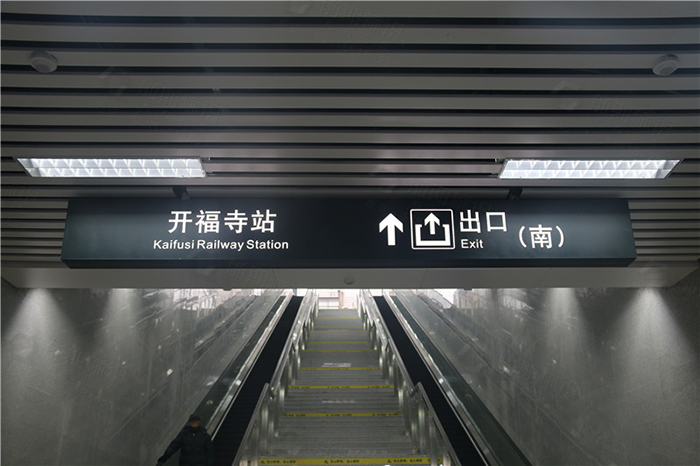 導向標識牌,地鐵導向標識牌