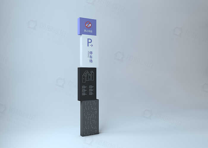 校園標(biāo)識,校園導(dǎo)視標(biāo)識