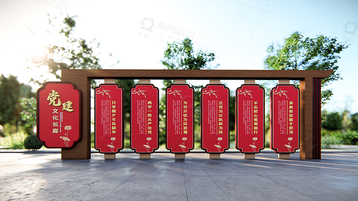 黨建標(biāo)識(shí)標(biāo)牌