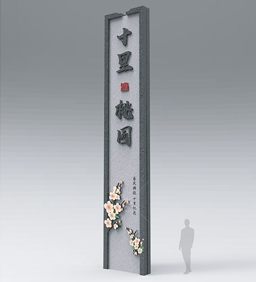 精神堡壘定制廠家