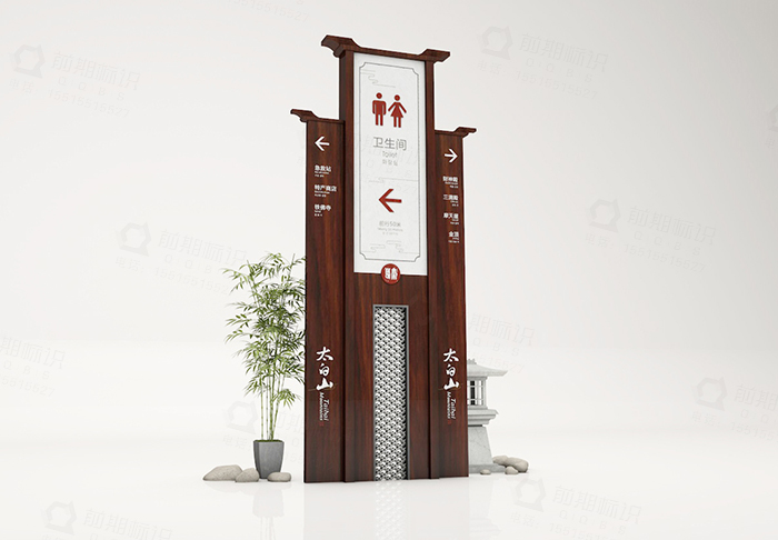 景區(qū)標(biāo)識(shí)牌,景區(qū)標(biāo)識(shí)牌設(shè)計(jì)