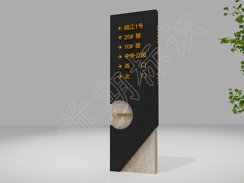 前期標(biāo)識分享：標(biāo)識標(biāo)牌的設(shè)計流程-河南前期標(biāo)識設(shè)計制作有限公司