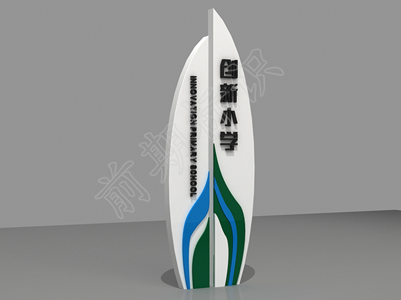 前期標(biāo)識分享：標(biāo)識標(biāo)牌的設(shè)計流程-河南前期標(biāo)識設(shè)計制作有限公司