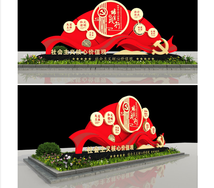 標(biāo)識(shí)牌廠家,標(biāo)識(shí)牌,價(jià)值觀標(biāo)識(shí)牌,社會(huì)主義核心價(jià)值觀標(biāo)識(shí)牌