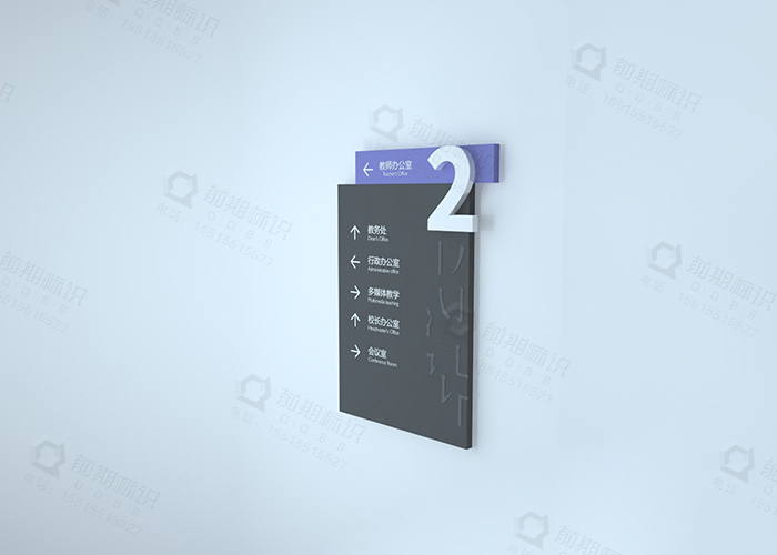 導(dǎo)視標(biāo)識,校園導(dǎo)視標(biāo)識,導(dǎo)視標(biāo)識系統(tǒng)