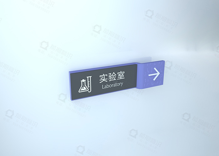 導(dǎo)視標(biāo)識,校園導(dǎo)視標(biāo)識,導(dǎo)視標(biāo)識系統(tǒng)