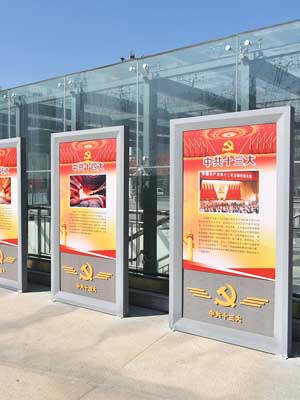 前期標(biāo)識(shí)為洛陽文化公園提供黨建標(biāo)識(shí)標(biāo)牌產(chǎn)品