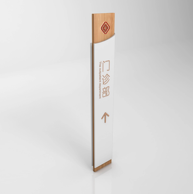 標(biāo)識(shí)牌廠家,標(biāo)識(shí)牌,醫(yī)院標(biāo)識(shí)牌,醫(yī)院標(biāo)識(shí)