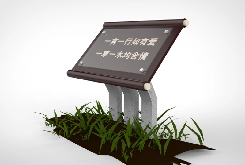 標識牌廠家,標識牌,景區(qū)標識標牌,景區(qū)標識,標識標牌