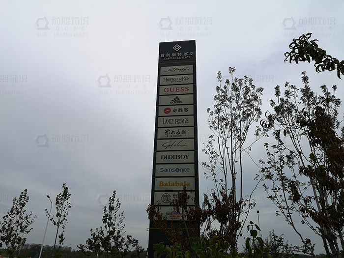 標(biāo)識(shí)系統(tǒng)