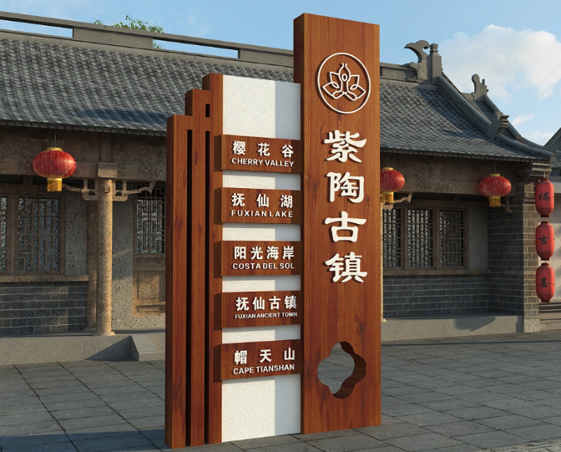 標識牌廠家,標識牌,景區(qū)標識牌,景區(qū)標識