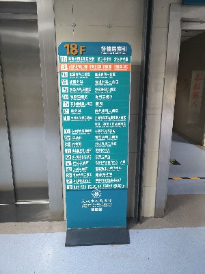 醫(yī)院標識標牌,醫(yī)院標識,醫(yī)院標識牌