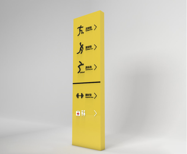 標(biāo)識牌廠家,標(biāo)識牌,校園標(biāo)識牌,校園標(biāo)識