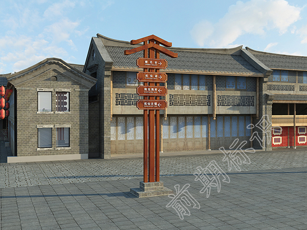 景區(qū)標(biāo)識(shí)牌