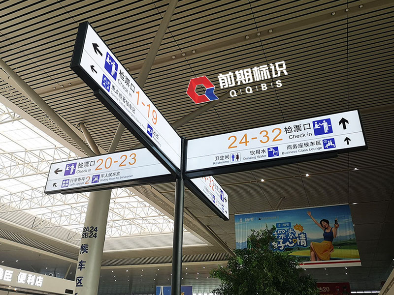 前期標(biāo)識分享:無障礙標(biāo)識設(shè)計的注意點和具體設(shè)計內(nèi)容