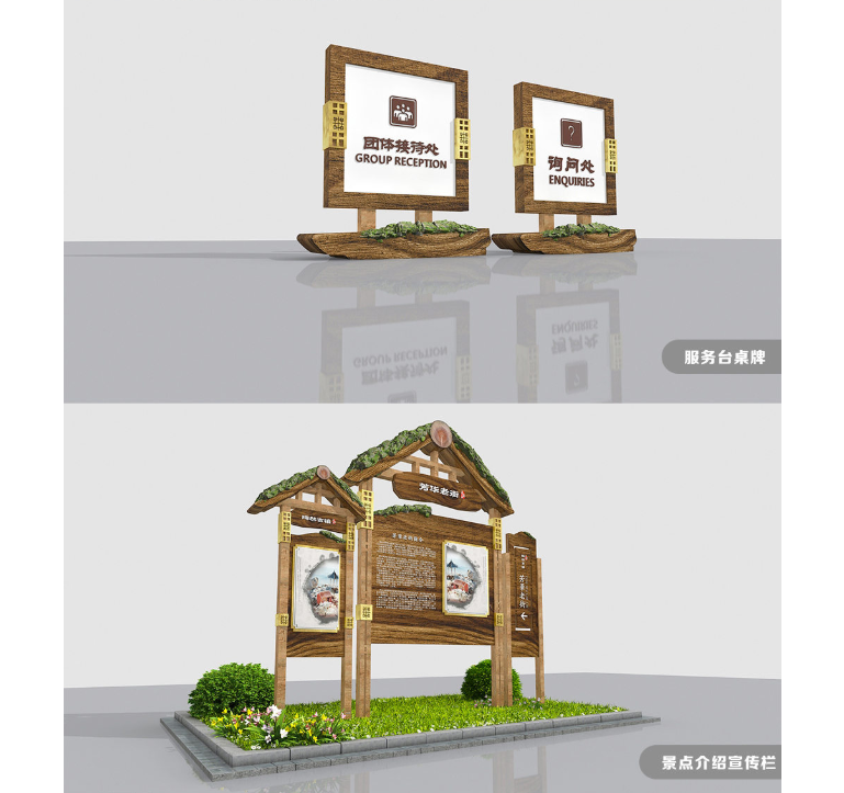 標識牌廠家,標識標牌,旅游景區(qū)標識標牌