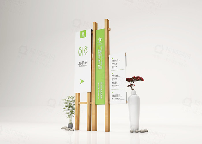 導(dǎo)視標(biāo)識牌