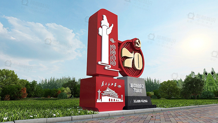 黨建精神堡壘,黨建精神堡壘設(shè)計,黨建精神堡壘制作