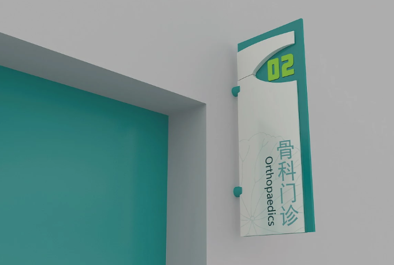 標(biāo)識牌廠家,標(biāo)識牌,醫(yī)院標(biāo)識系統(tǒng),醫(yī)院標(biāo)識,標(biāo)識系統(tǒng)