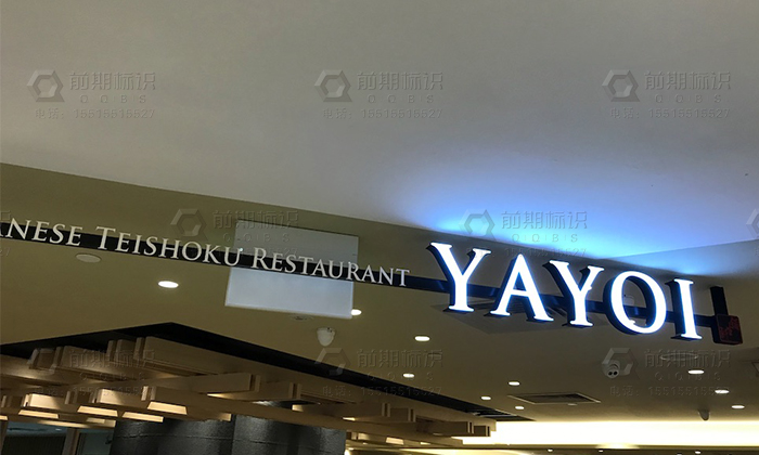 商場標(biāo)識,商場標(biāo)識制作,商場標(biāo)識設(shè)計(jì)