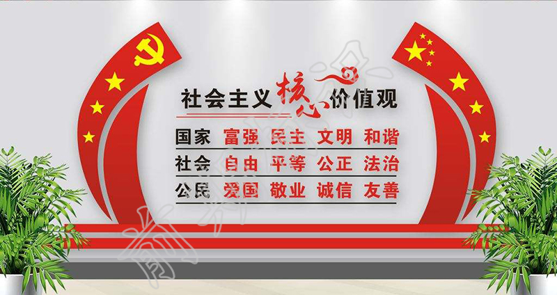 黨建標識設計需要注意哪些方面-河南前期標識設計制作有限公司