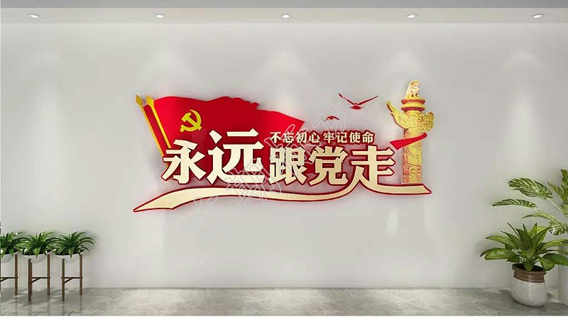 黨建標識設計需要注意哪些方面-河南前期標識設計制作有限公司