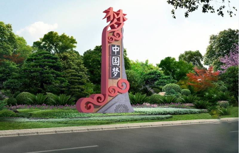 黨建標識設計需要注意哪些方面-河南前期標識設計制作有限公司