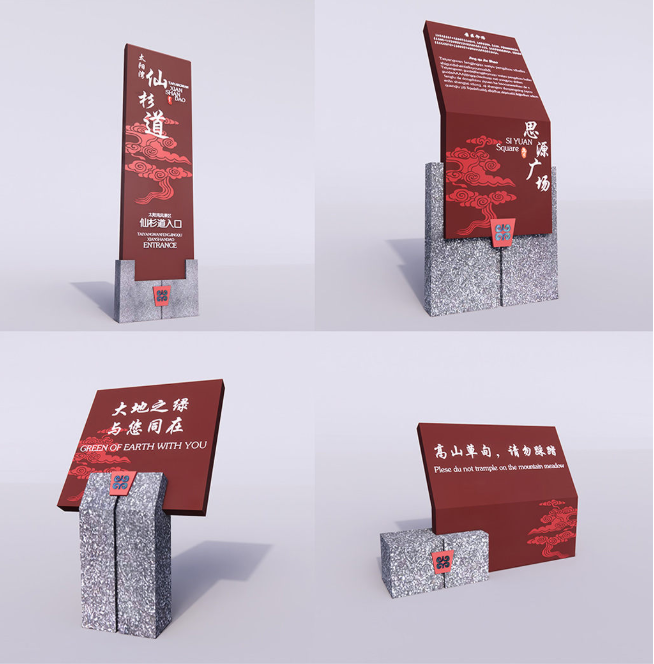 標(biāo)識牌廠家,標(biāo)識牌,景區(qū)標(biāo)識,景區(qū)標(biāo)識系統(tǒng)