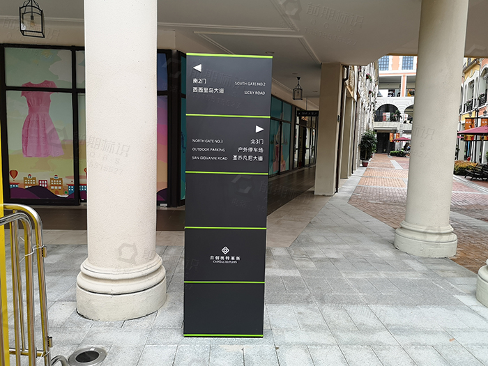 景觀標(biāo)識(shí)牌,景觀標(biāo)識(shí)設(shè)計(jì)