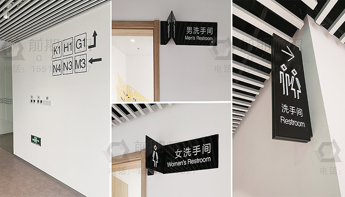 導(dǎo)視標(biāo)識系統(tǒng),導(dǎo)視標(biāo)識系統(tǒng)設(shè)計(jì),導(dǎo)視標(biāo)識