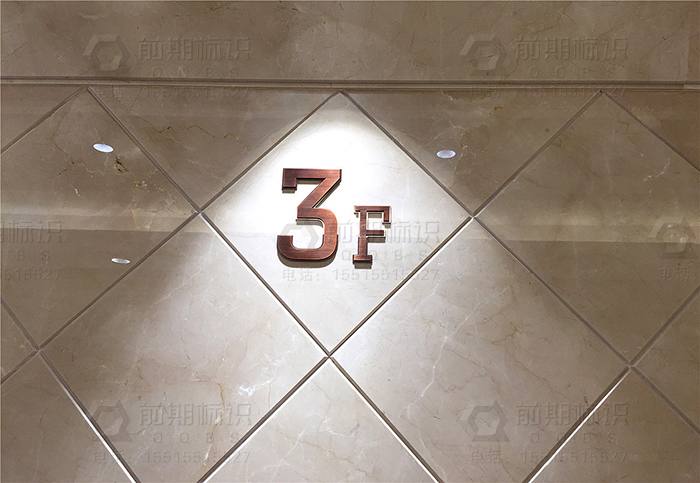 導(dǎo)視標(biāo)識系統(tǒng),導(dǎo)視標(biāo)識系統(tǒng)設(shè)計(jì),導(dǎo)視標(biāo)識