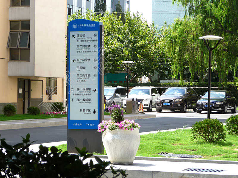 前期標(biāo)識分享：傳統(tǒng)的學(xué)校標(biāo)識系統(tǒng)有哪些問題