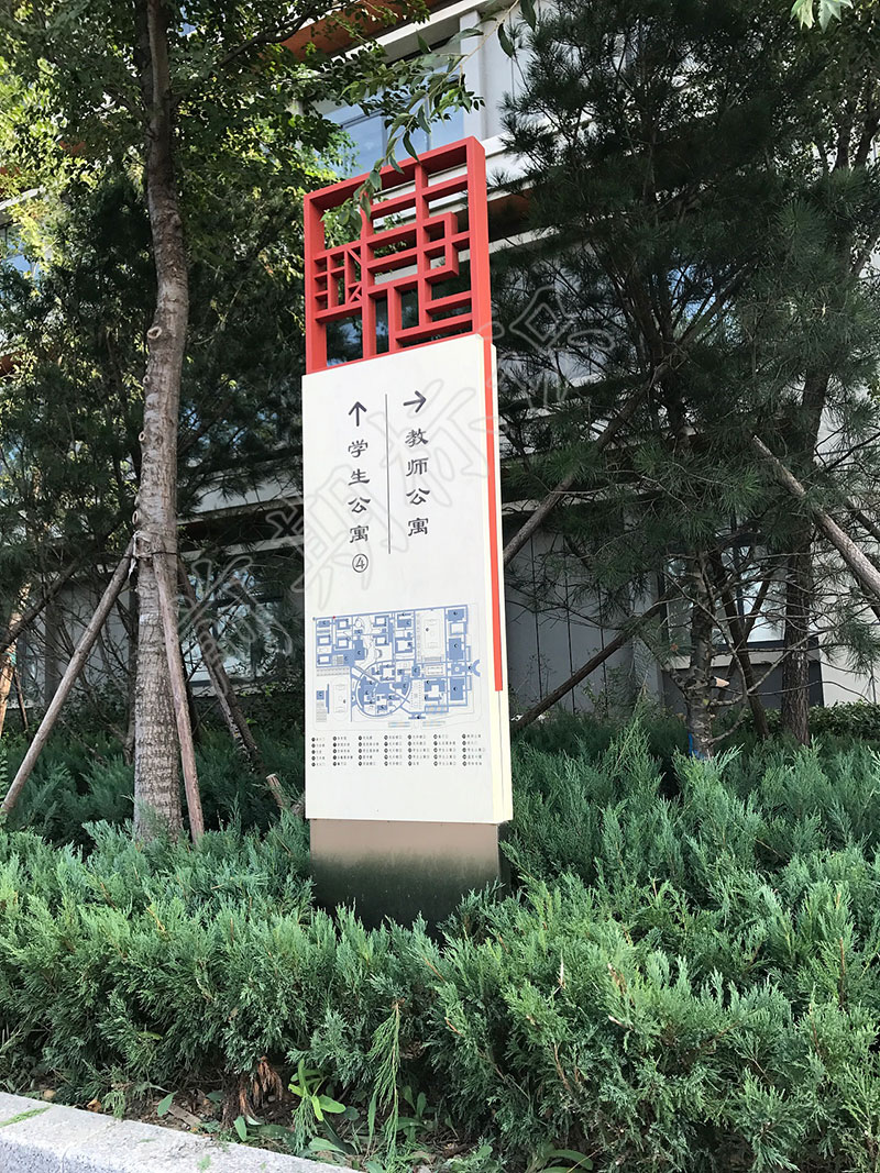 前期標(biāo)識分享：傳統(tǒng)的學(xué)校標(biāo)識系統(tǒng)有哪些問題