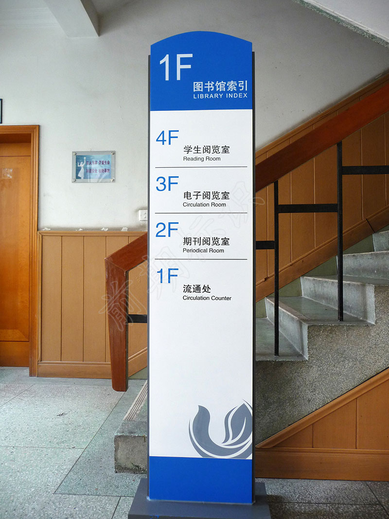 前期標(biāo)識分享：傳統(tǒng)的學(xué)校標(biāo)識系統(tǒng)有哪些問題
