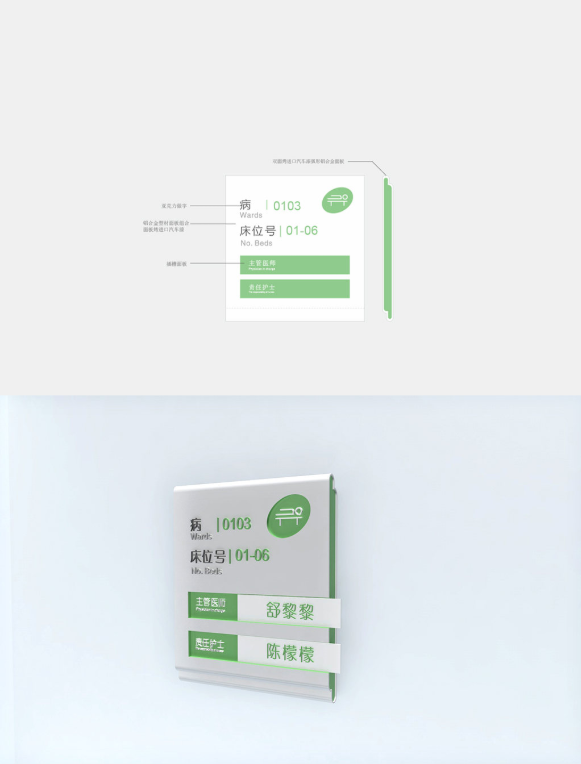 標(biāo)識(shí)牌廠家,標(biāo)識(shí)牌,醫(yī)院標(biāo)識(shí)系統(tǒng),醫(yī)院標(biāo)識(shí)
