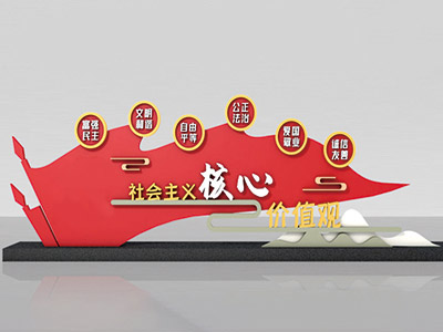 黨建雕塑4 黨建雕塑4