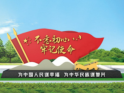 黨建雕塑5 黨建雕塑5