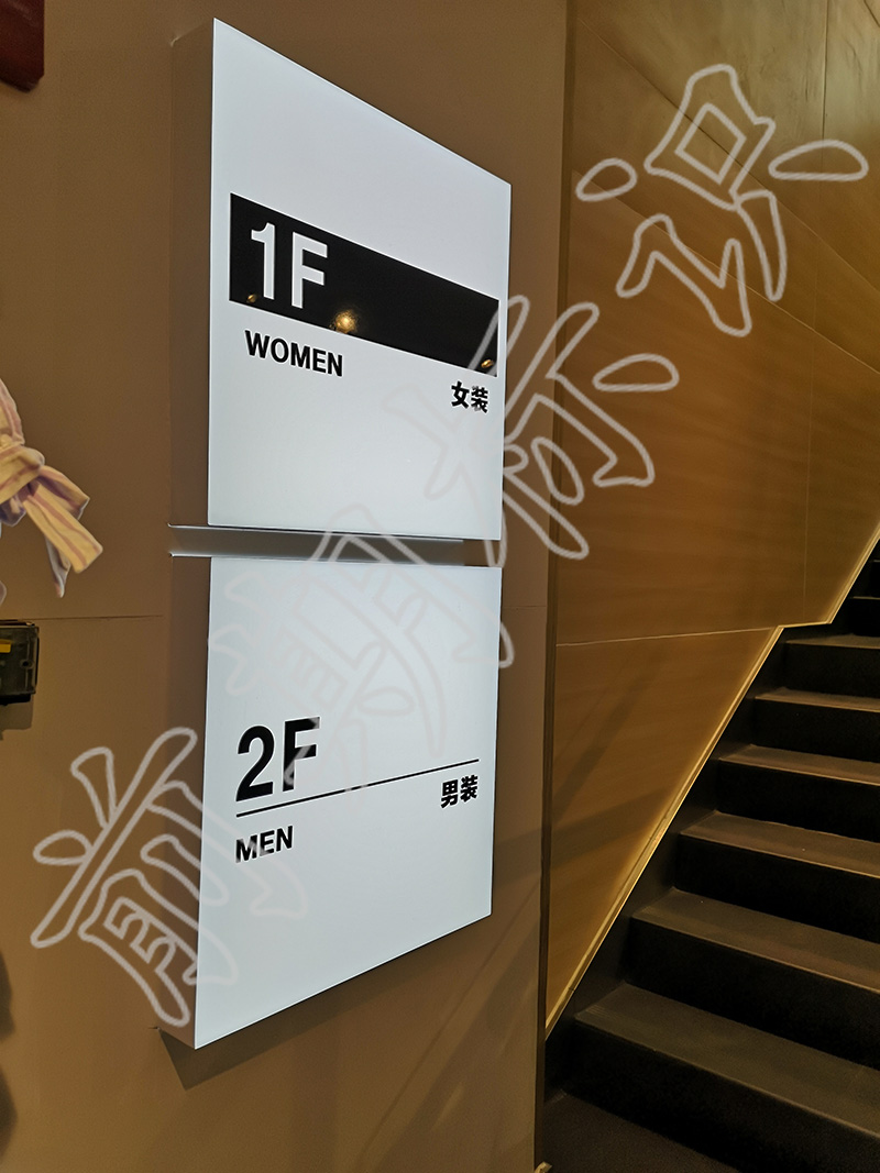 標(biāo)識標(biāo)牌