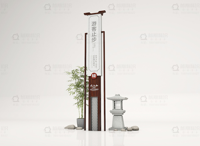 景區(qū)標(biāo)識(shí),景區(qū)導(dǎo)向標(biāo)識(shí)