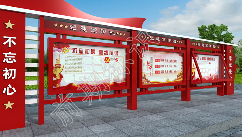 關(guān)于社會主義核心價(jià)值觀宣傳欄的設(shè)計(jì)制作，你知道多少？