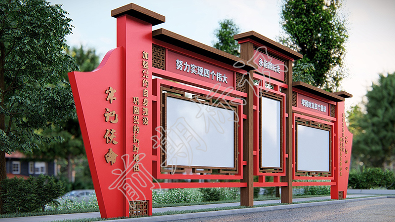 關(guān)于社會主義核心價(jià)值觀宣傳欄的設(shè)計(jì)制作，你知道多少？