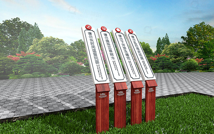 公園標識,公園導視系統