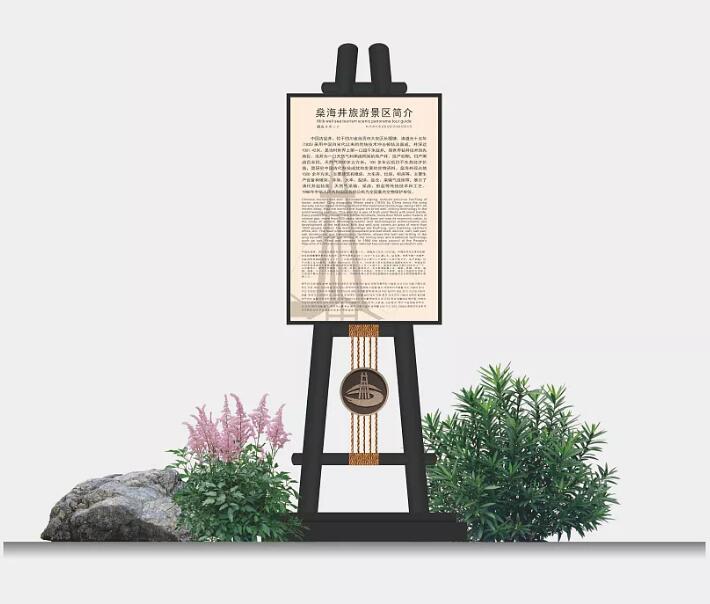 標(biāo)識(shí)牌廠(chǎng)家,標(biāo)識(shí)牌,景區(qū)標(biāo)識(shí)牌,景區(qū)標(biāo)識(shí)