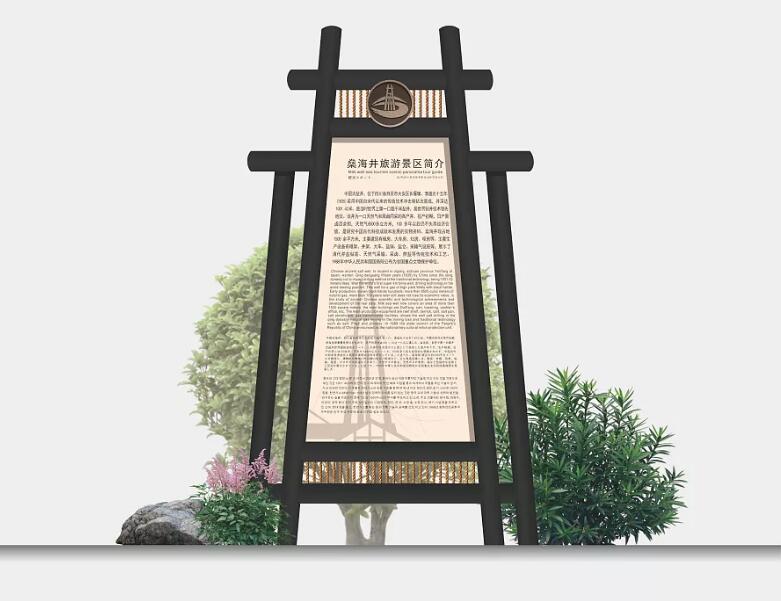 標(biāo)識(shí)牌廠家,標(biāo)識(shí)牌,旅游景區(qū)標(biāo)識(shí)牌,景區(qū)標(biāo)識(shí)牌,景區(qū)標(biāo)識(shí)