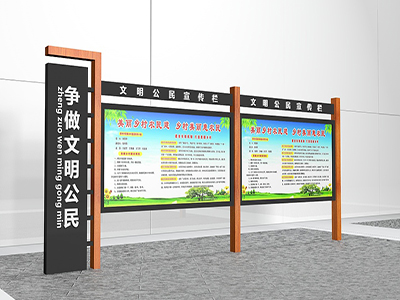 企業(yè)宣傳欄設(shè)計(jì)一定要注意這些細(xì)節(jié)